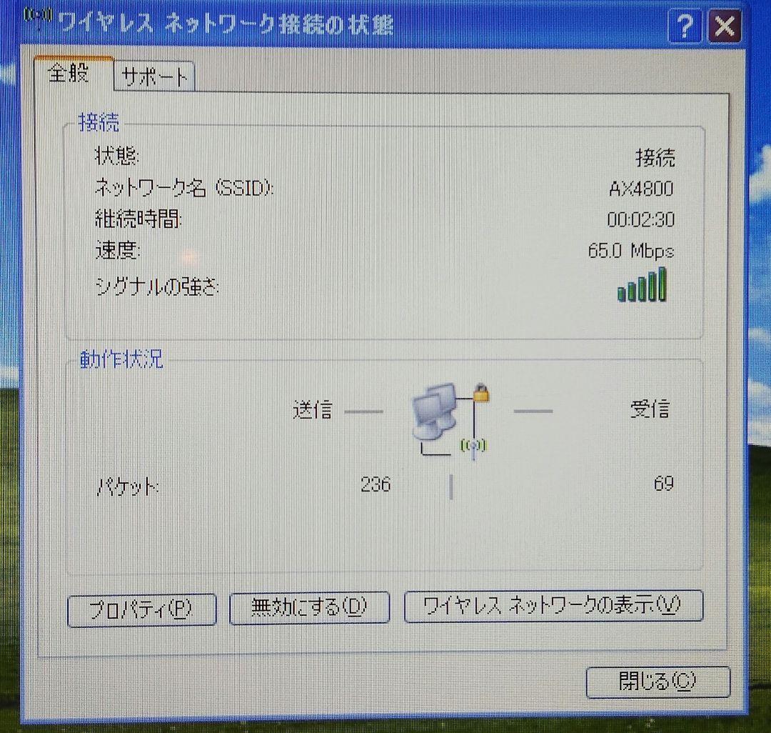 【希少品】☆WindowsXP☆FRONTIER製 FRNU304