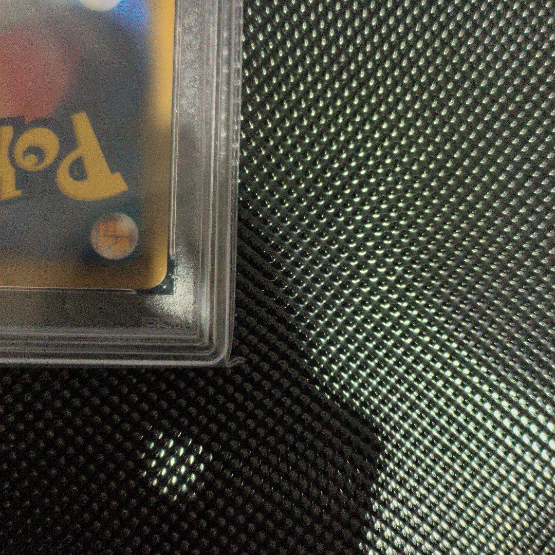 PSA10 グズマ SR SM8b GXウルトラシャイニー サンムーン