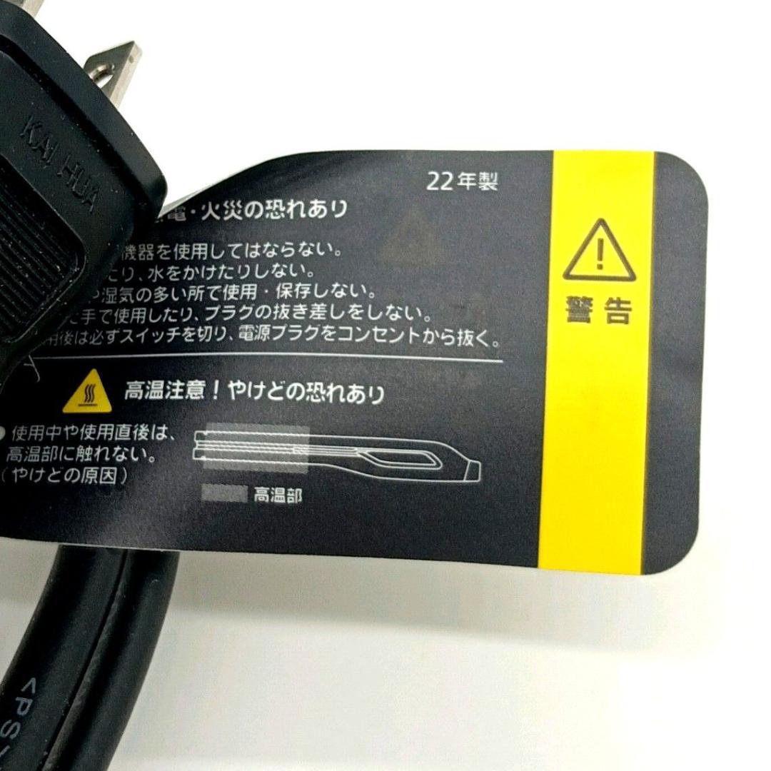 【極美品】LUMIELINA ヘアビューロン 7D Plus ストレート