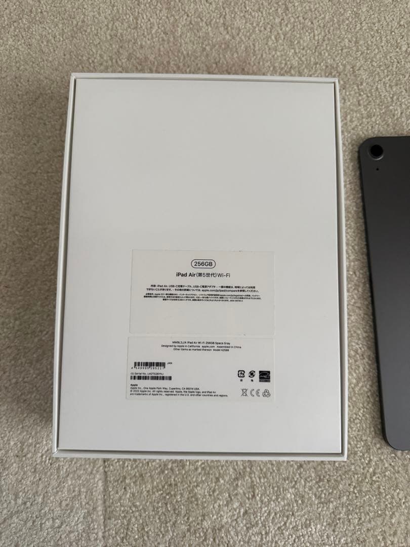 iPad Air 第5世代　256GB wi-fiモデル　美品