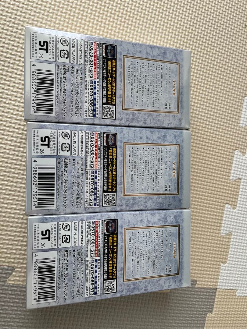 遊戯王　シュリンク無し　3箱　プロモ付き