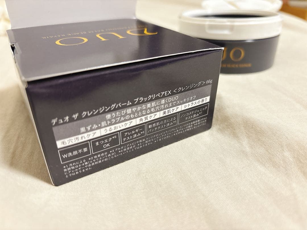 【2.8個分！】DUO クレンジングバーム ブラックリペア 66g
