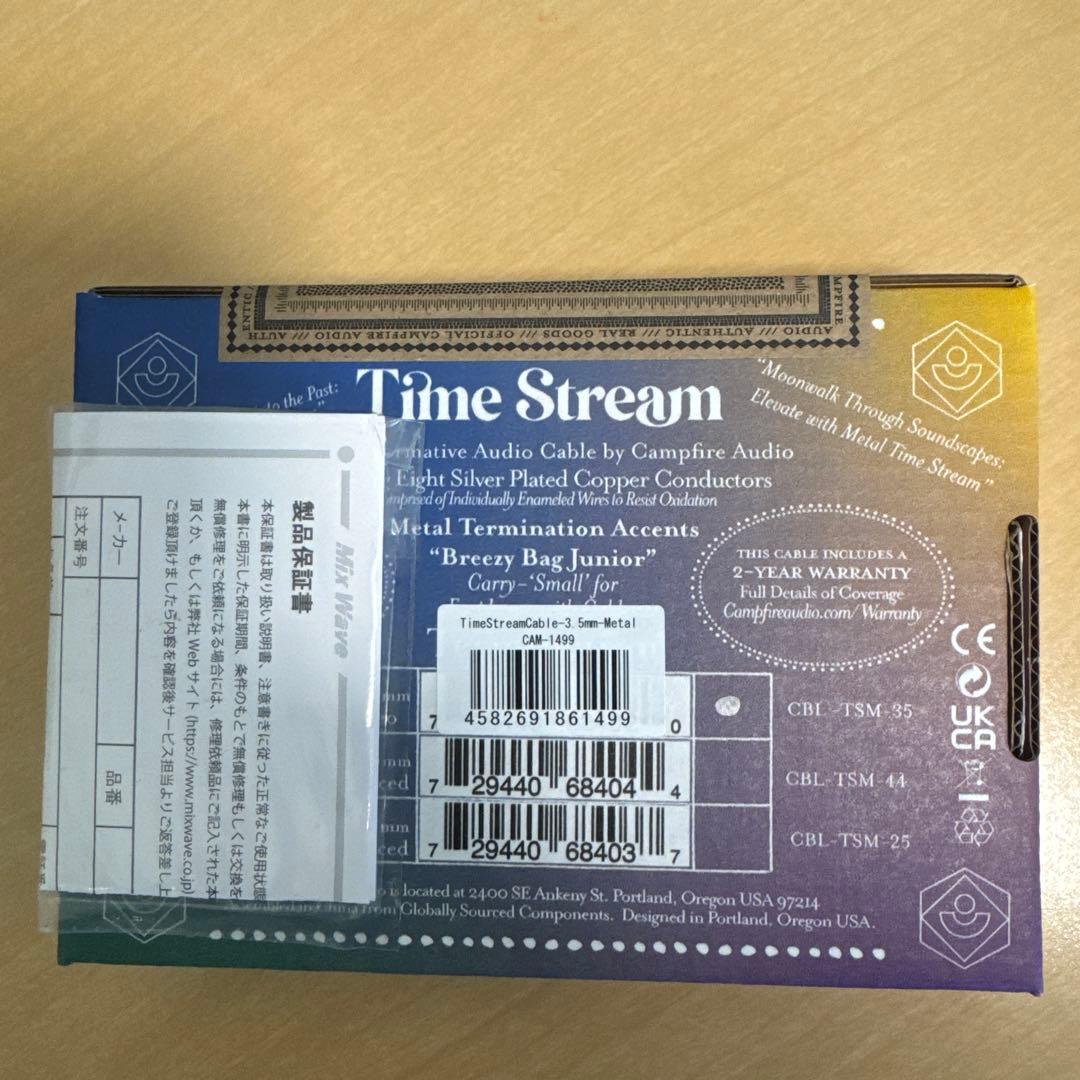 Campfire Audio Time Stream Cable 3.5mm新品