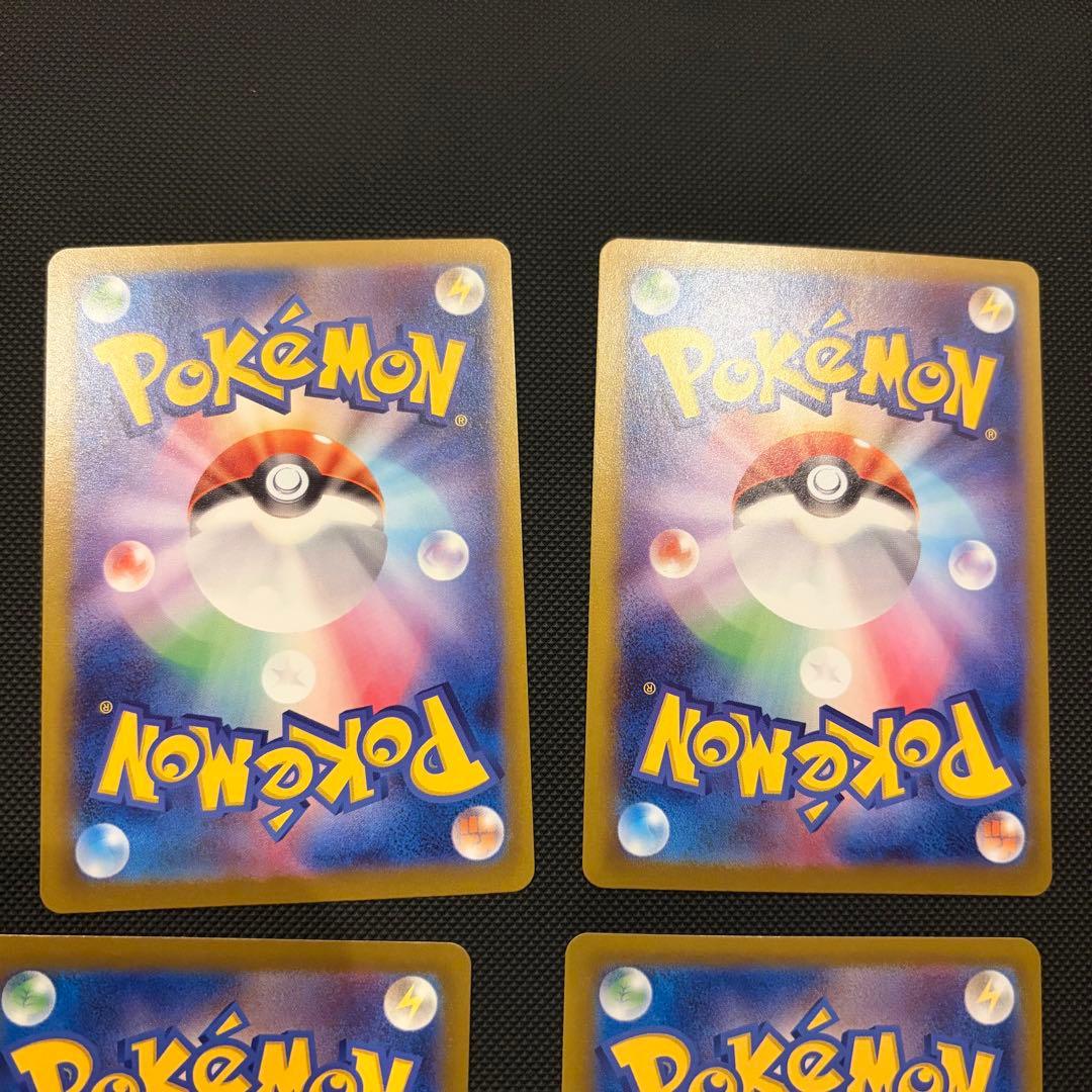 ポケモンカード SAR まとめ売り 引退品