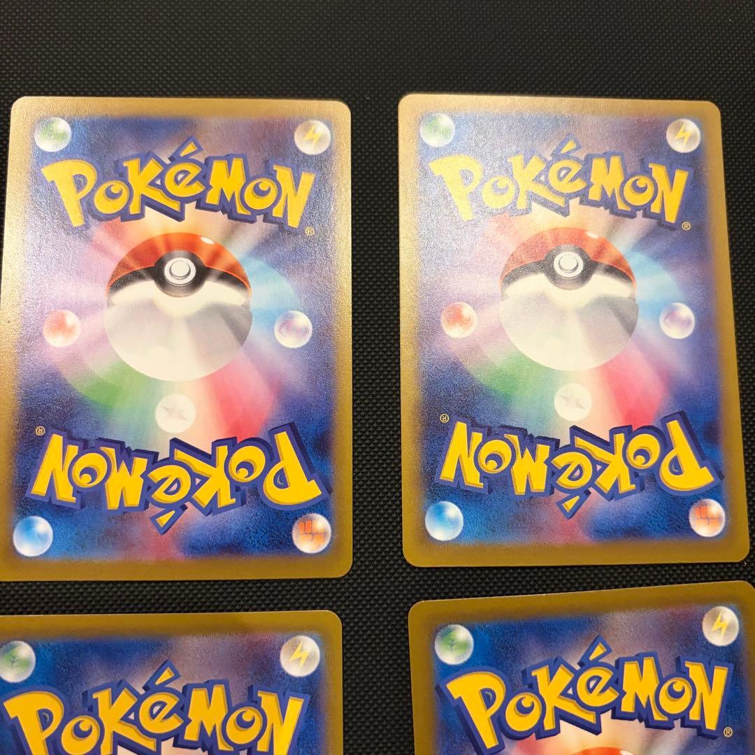 ポケモンカード SAR まとめ売り 引退品