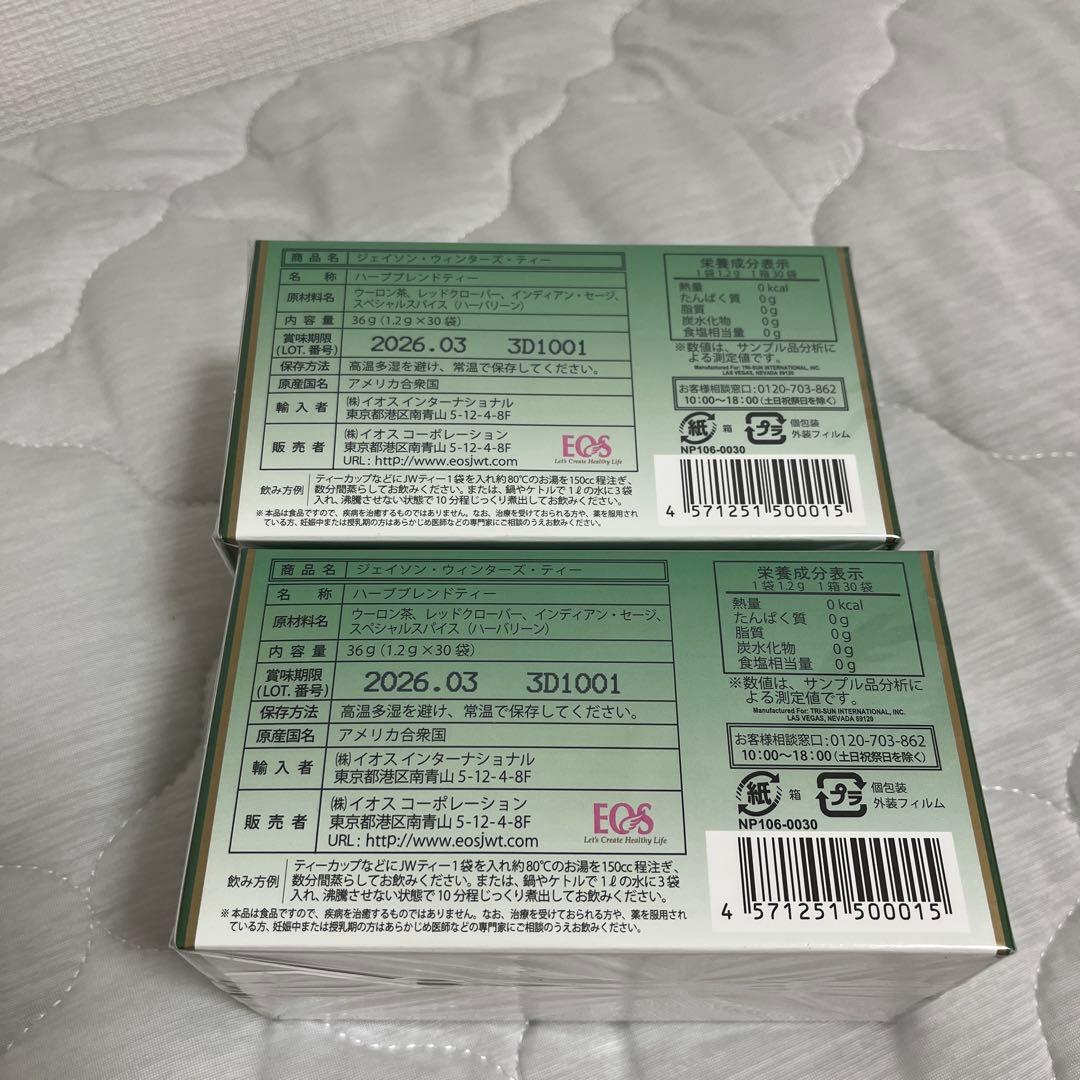 ジェイソン・ウィンターズ・ティー 30包　９箱