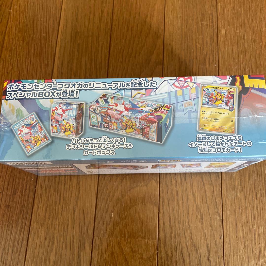 【新品未開封】シュリンク付き　ポケモンセンター フクオカ スペシャルBOX