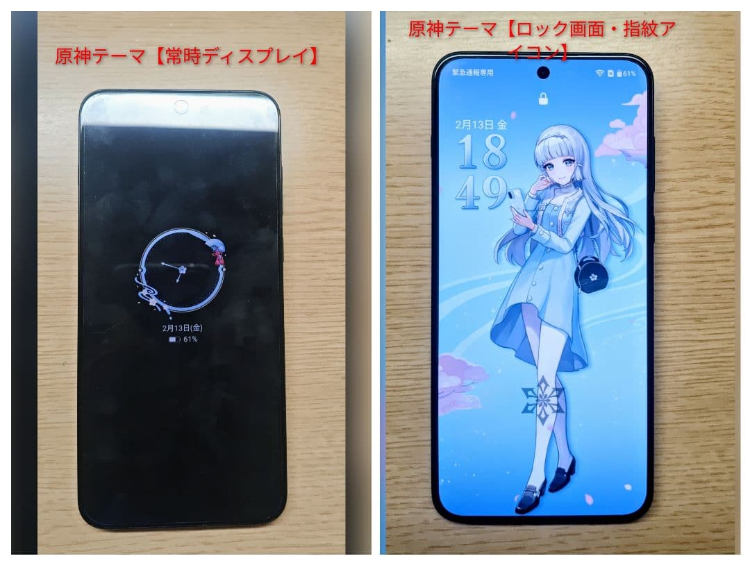★グローバル★ Oneplus ACE 6T 12/256 ★Root適用可★