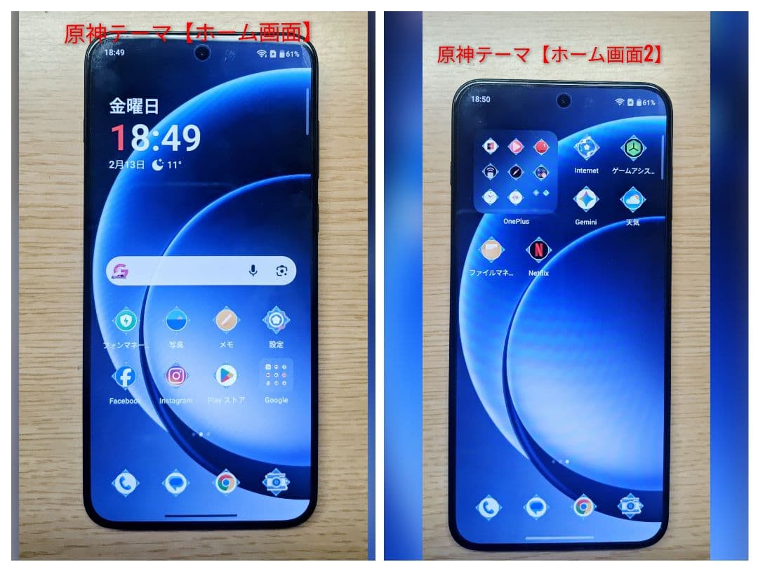 ★グローバル★ Oneplus ACE 6T 12/256 ★Root適用可★