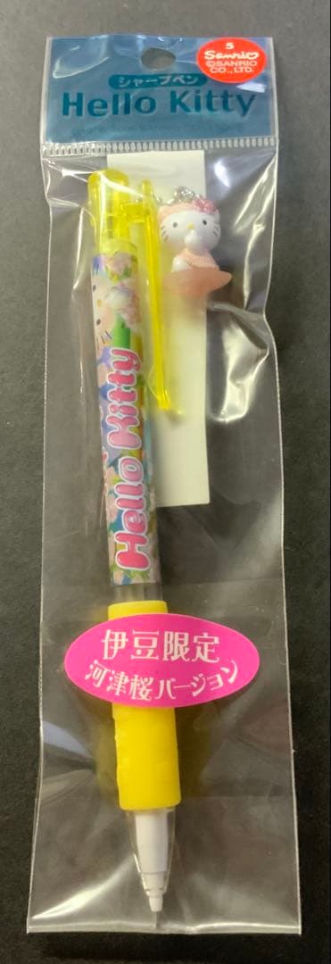 ご当地キティ　ボールペン　シャーペン　纏め売り