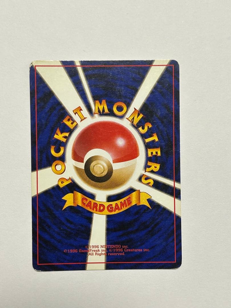 ポケモンカード旧裏　わるいリザードン