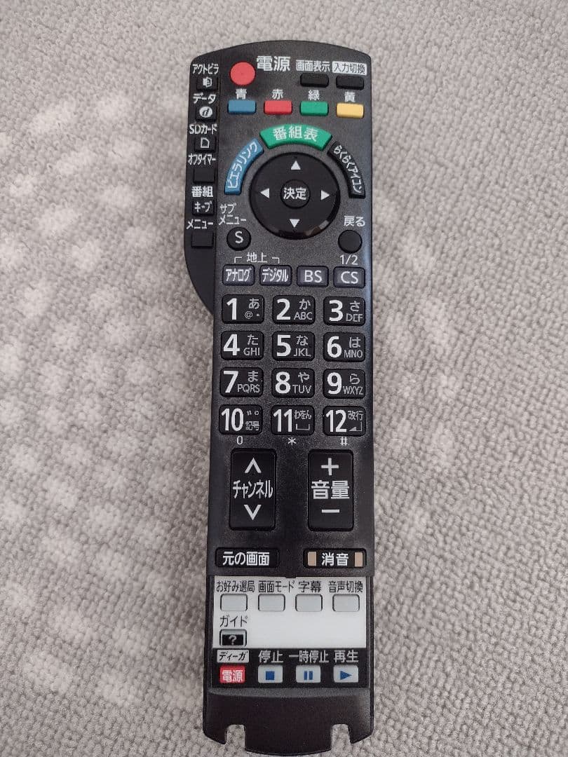 ☆最終価格☆パナソニック液晶テレビ　VIERA TH-L32C2