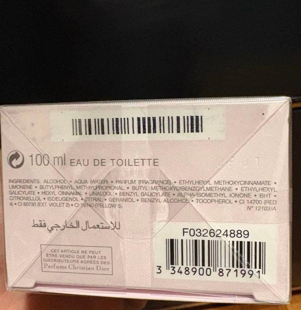 Miss Dior Blooming Bouque、Diorのポーチとセット