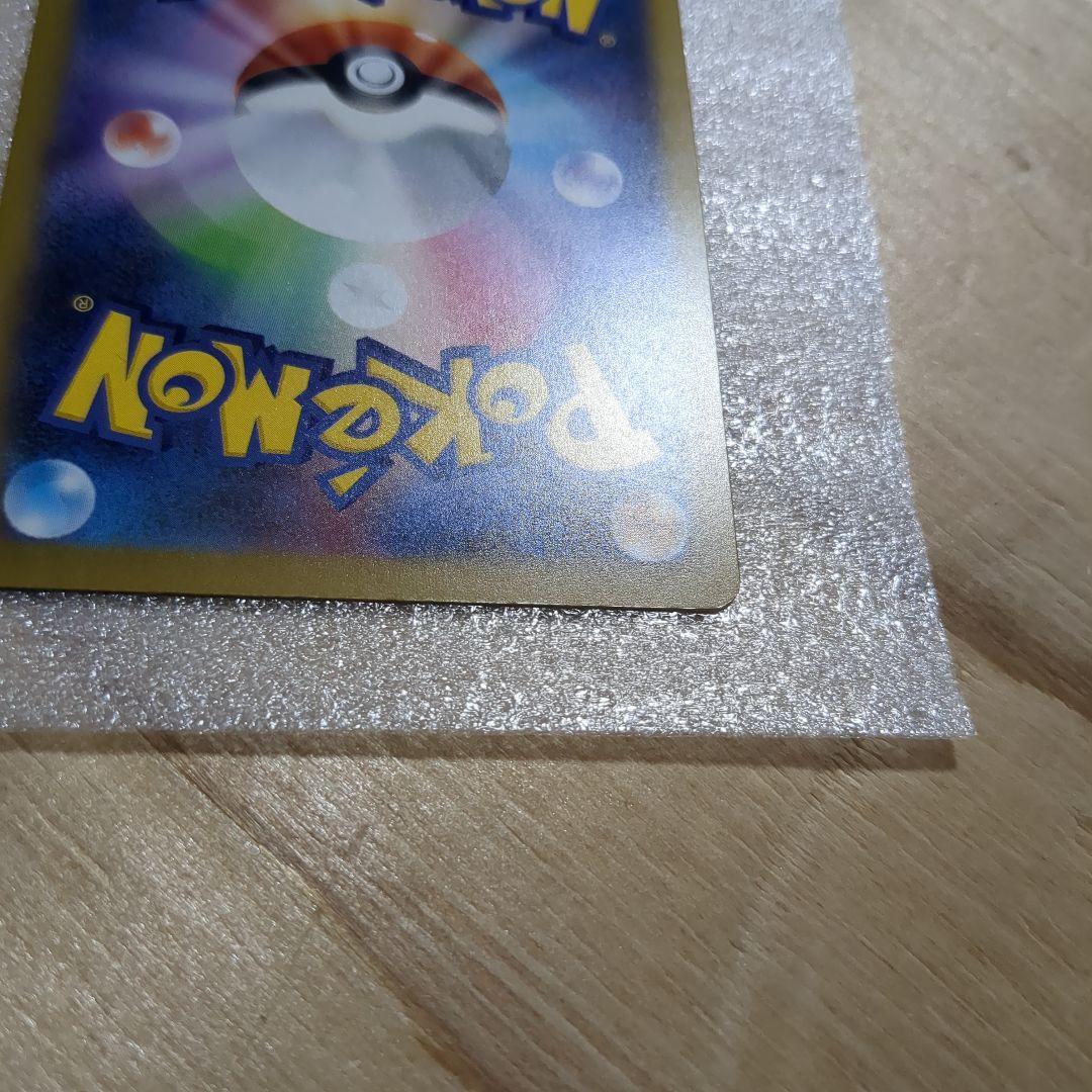 け*い様 ポケモンカードゲーム　メガリザードンＹ　ｅｘ　（ノーマル仕様）