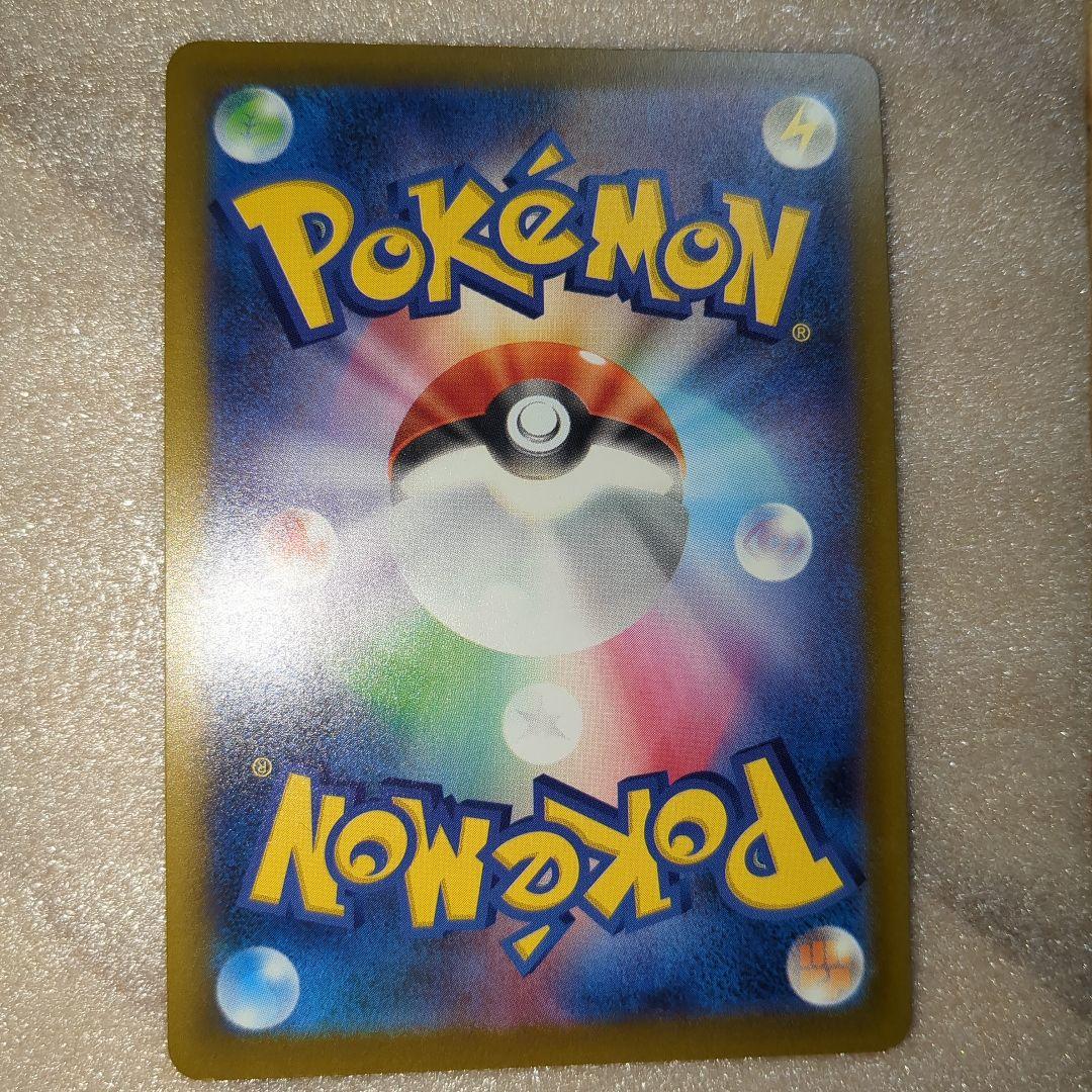 け*い様 ポケモンカードゲーム　メガリザードンＹ　ｅｘ　（ノーマル仕様）