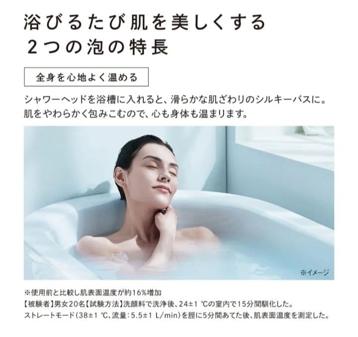 ReFa リファファインバブル フィット