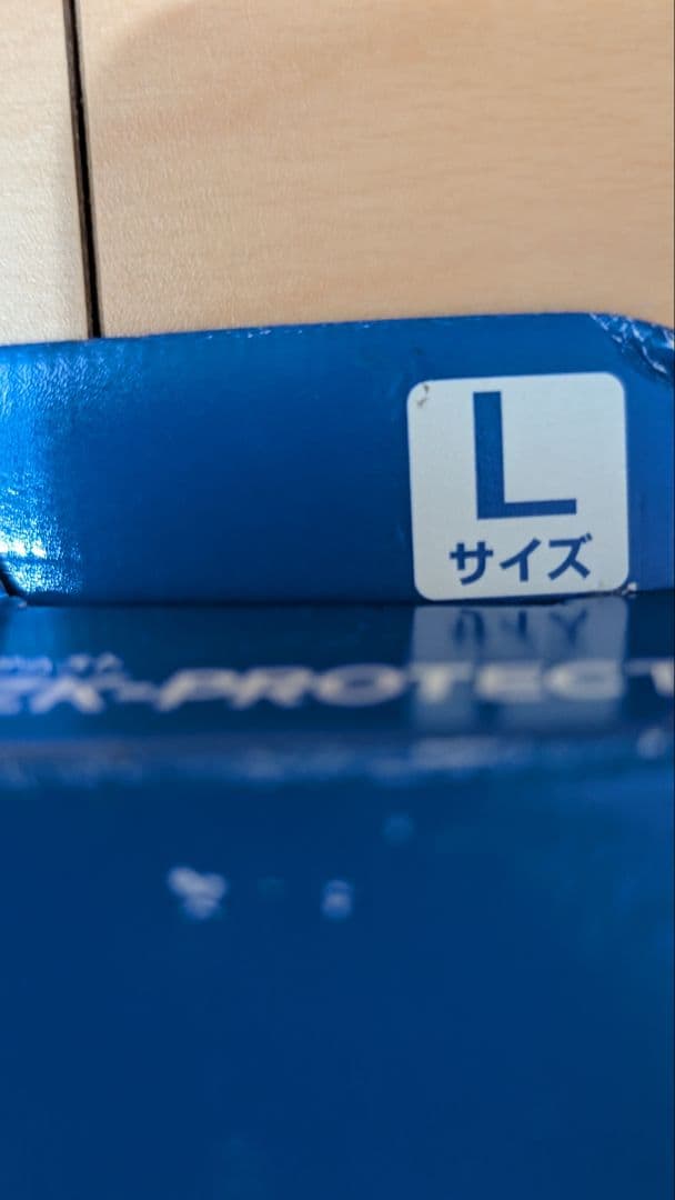 ZK-PROTECT 足用サポーター Lサイズ