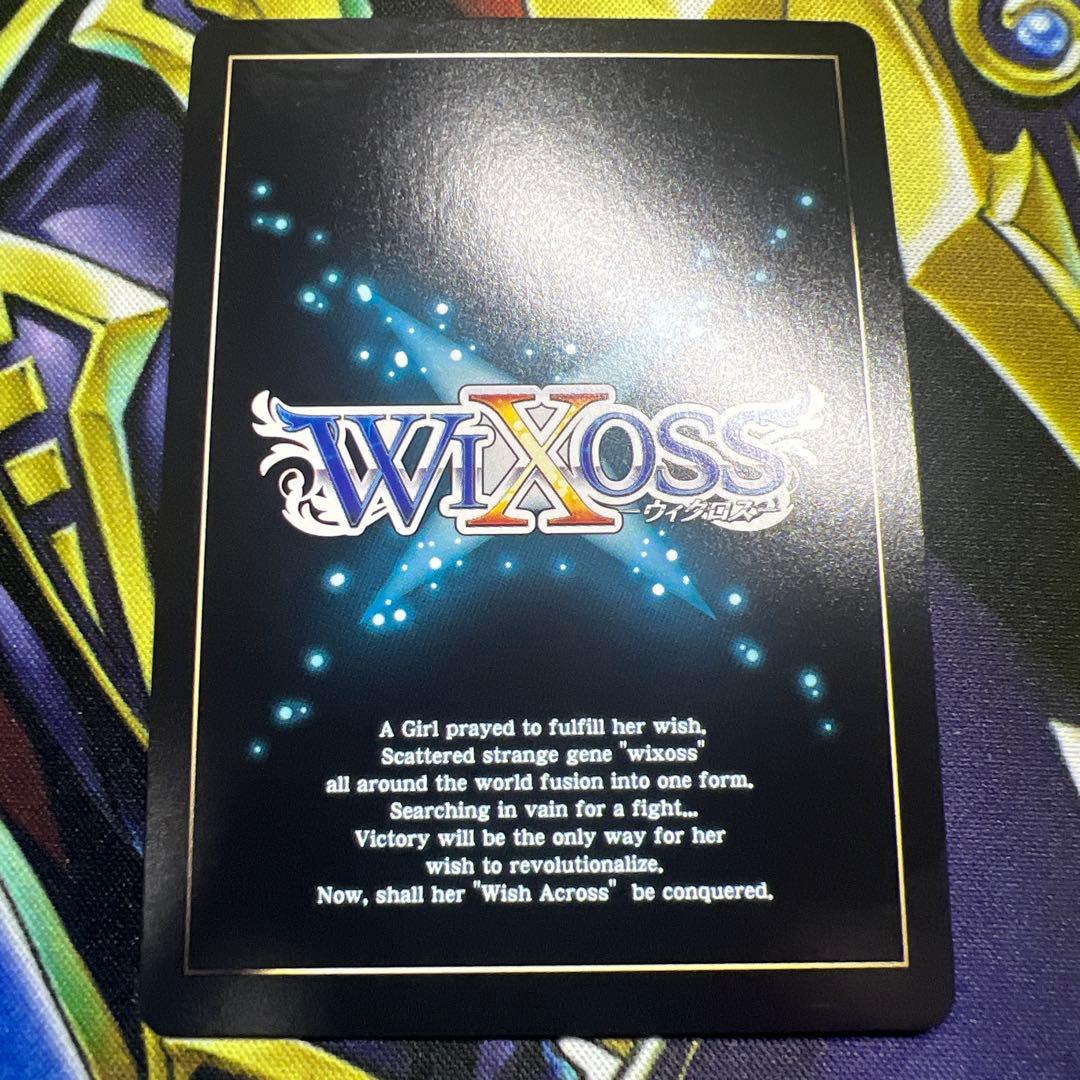 WIXOSS ウィクロス ブルーアーカイブ 蒼森ミネ SRP