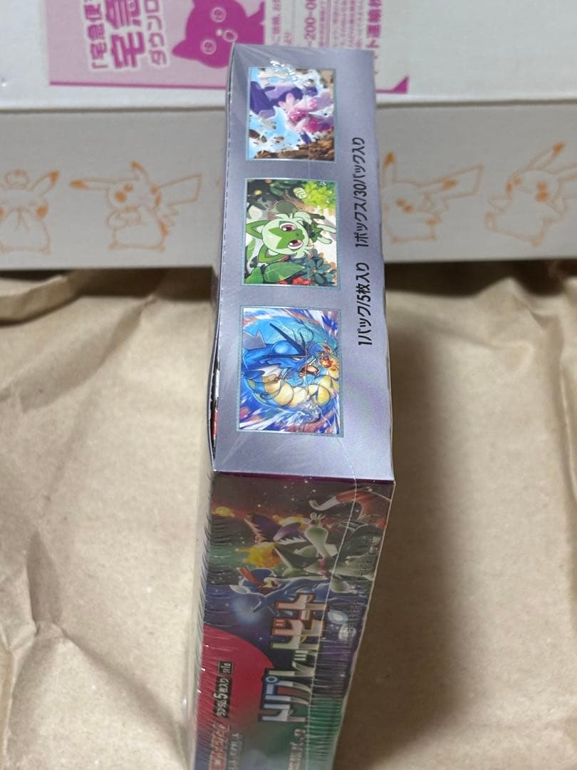 ポケモンカード トリプレットビート BOX シュリンク付き 未開封 ポケセン購入