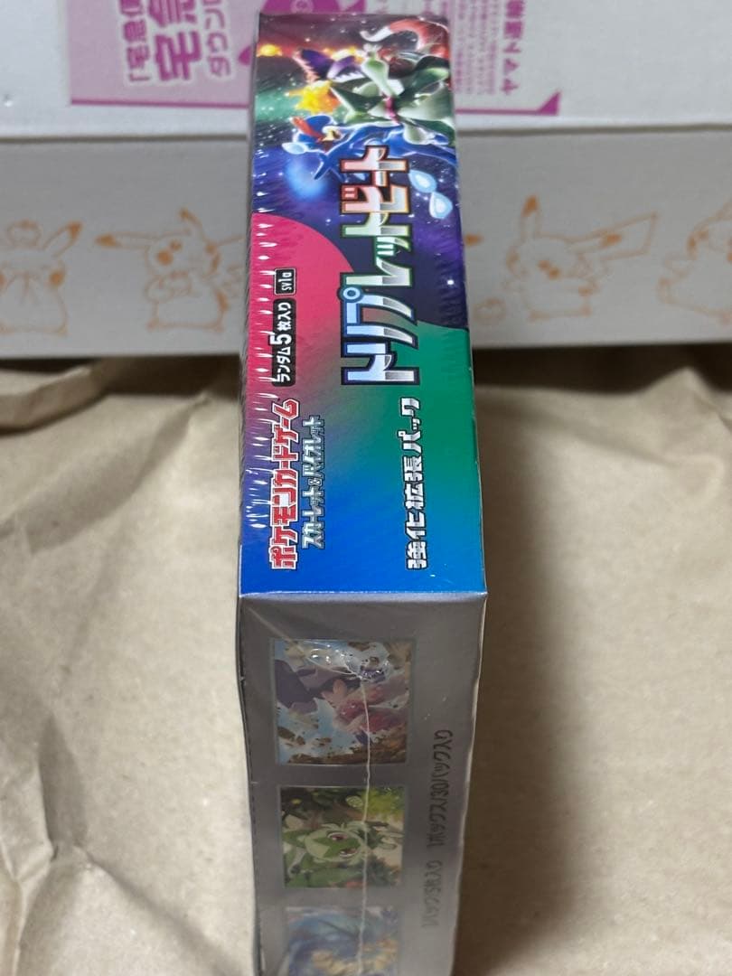 ポケモンカード トリプレットビート BOX シュリンク付き 未開封 ポケセン購入