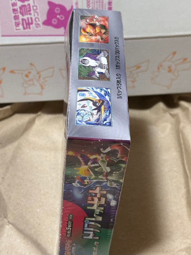 ポケモンカード トリプレットビート BOX シュリンク付き 未開封 ポケセン購入