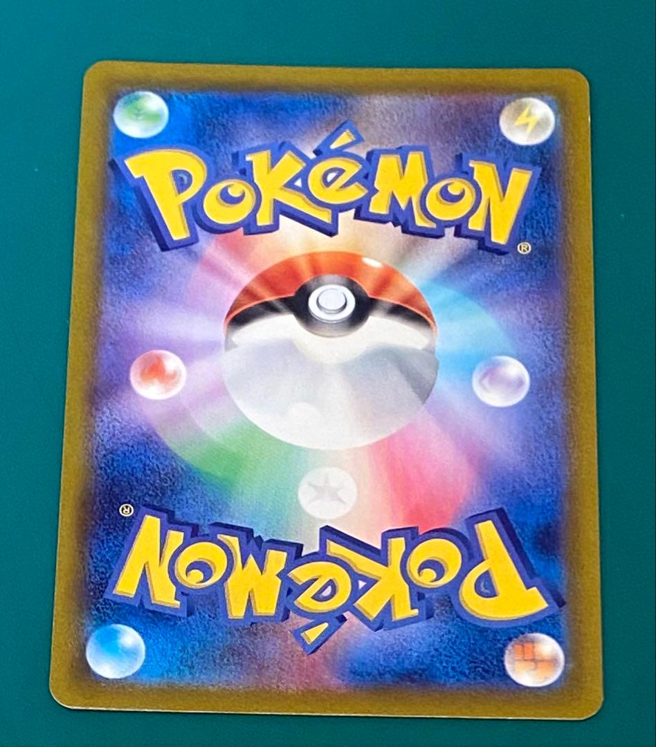 そ*迎様 ★美品★ ポケモンカード コイキング AR SV1a トリプレットビー