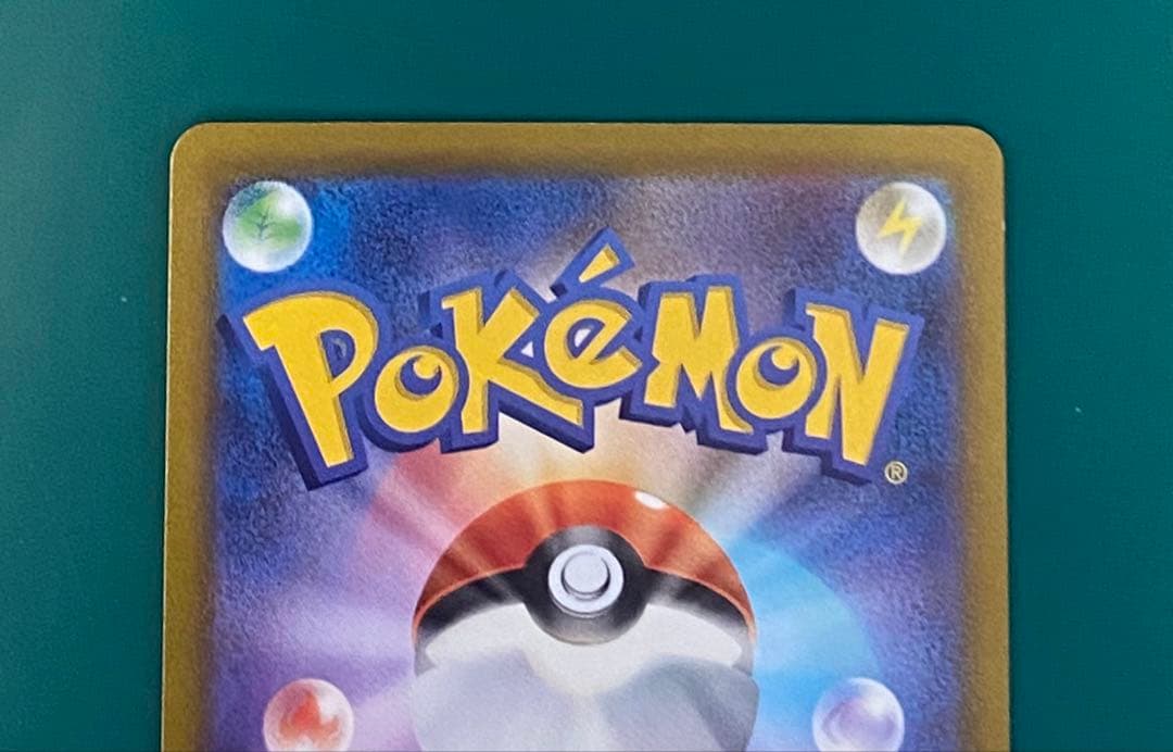 そ*迎様 ★美品★ ポケモンカード コイキング AR SV1a トリプレットビー
