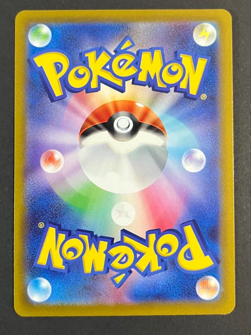 なごやか　SAR ポケモンカード リザードンVSTAR 212/172