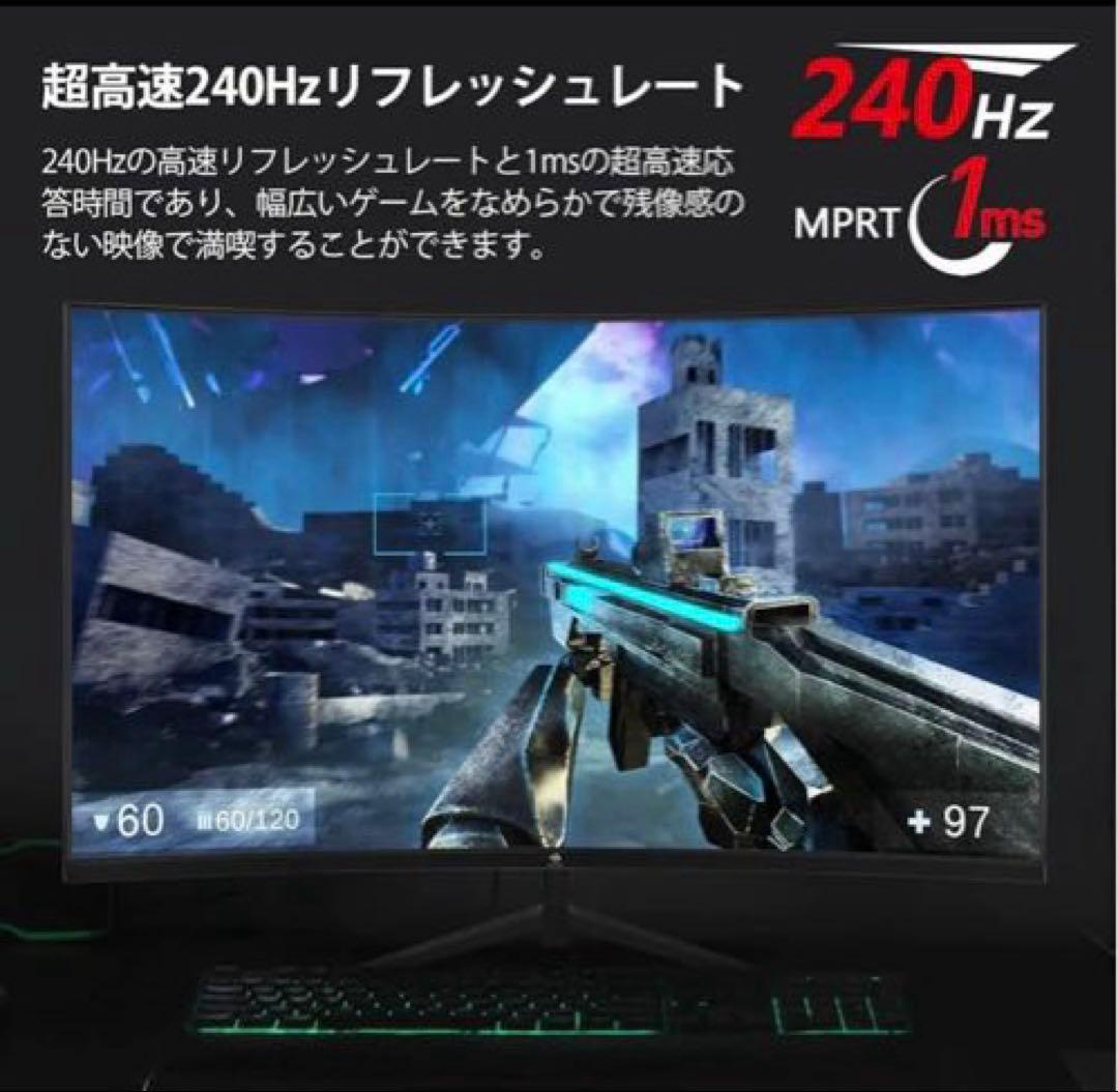 美品　Z-EDGE UG27P 240hz 27インチゲーミングモニター