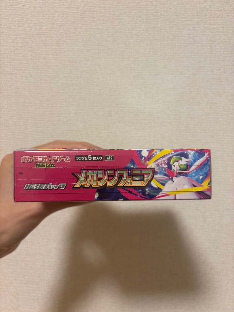 ポケモンカードゲーム メガシンフォニア　シュリンク付きbox