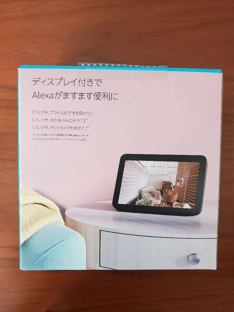 Echo Show 8 ブラック
