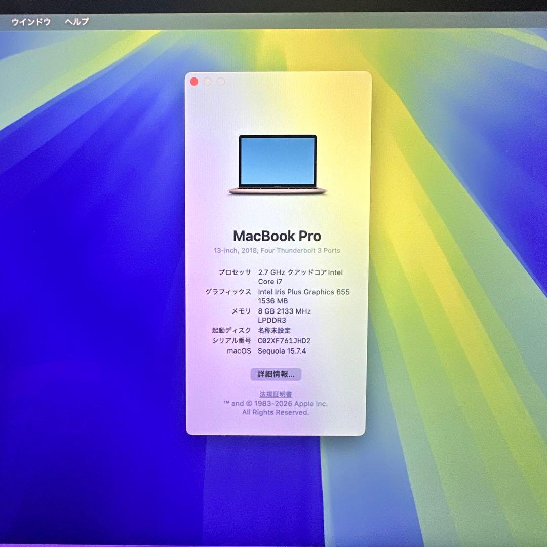 【新生活応援】Apple MacBook Pro Touch Bar 512GB