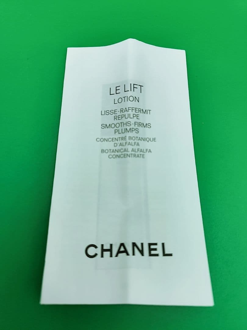 新品未使用　CHANEL シャネル　ル　リフト　ローション　化粧水　150ml
