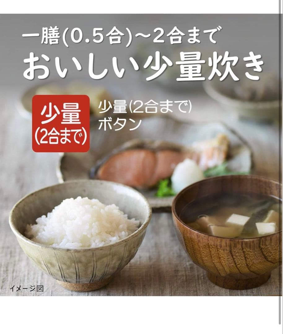 炊飯器 5.5合 圧力&スチームa IH ふっくら御膳 本体日本製 黒厚鉄釜