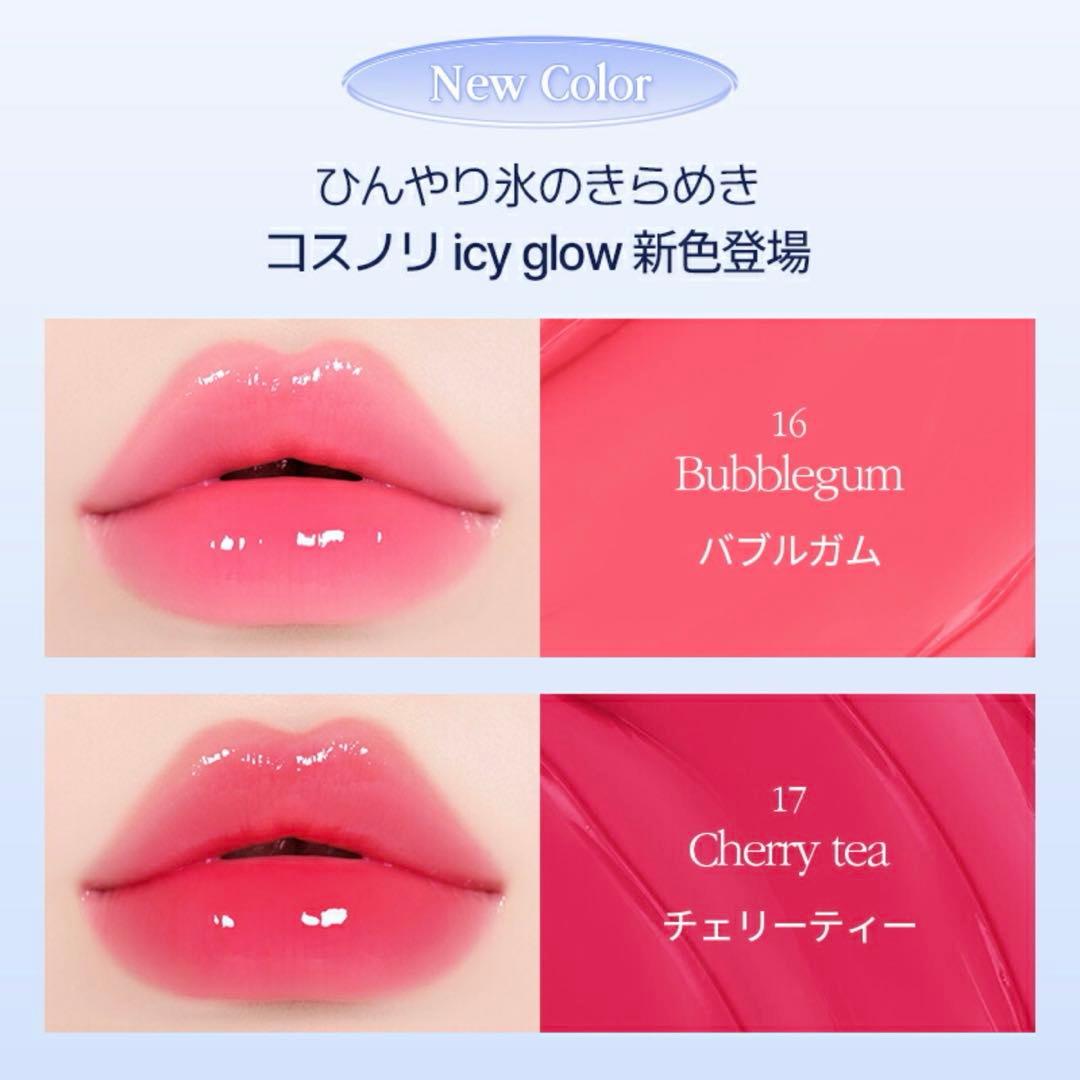 【新品】コスノリCOSNORI ウェーブティント リップ 水光 うるつや 韓国