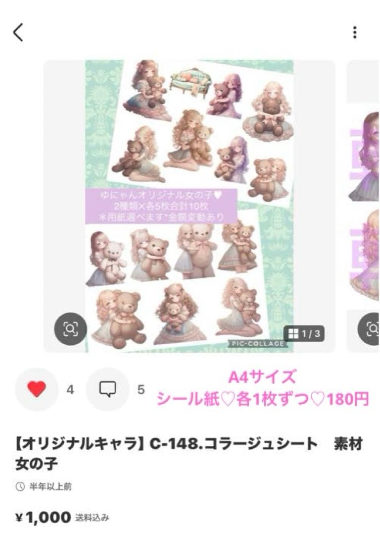 ララキキ