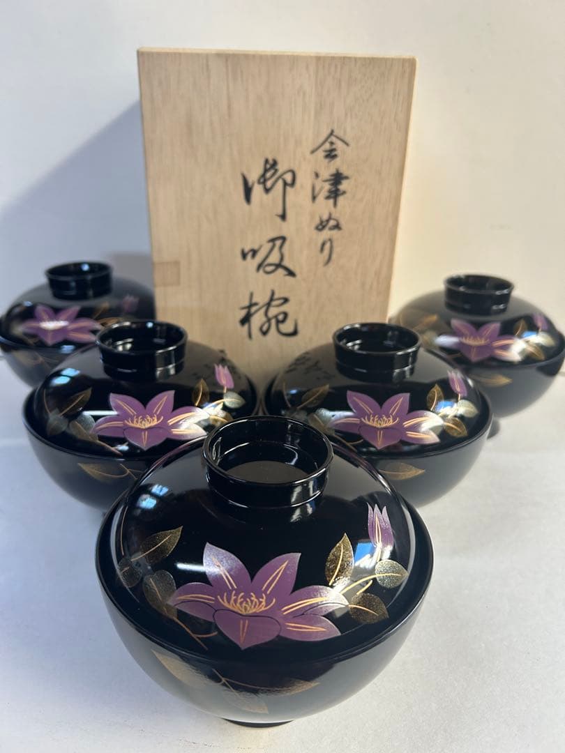 会津塗 特選漆器 蓋付きお吸物椀 5客セット 天元作 金蒔絵 黒鉄仙柄 木箱付