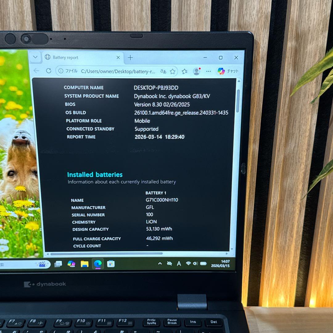 超軽量 新型2022年モデル‼️dynabook☘️第12世代☘ノートパソコン