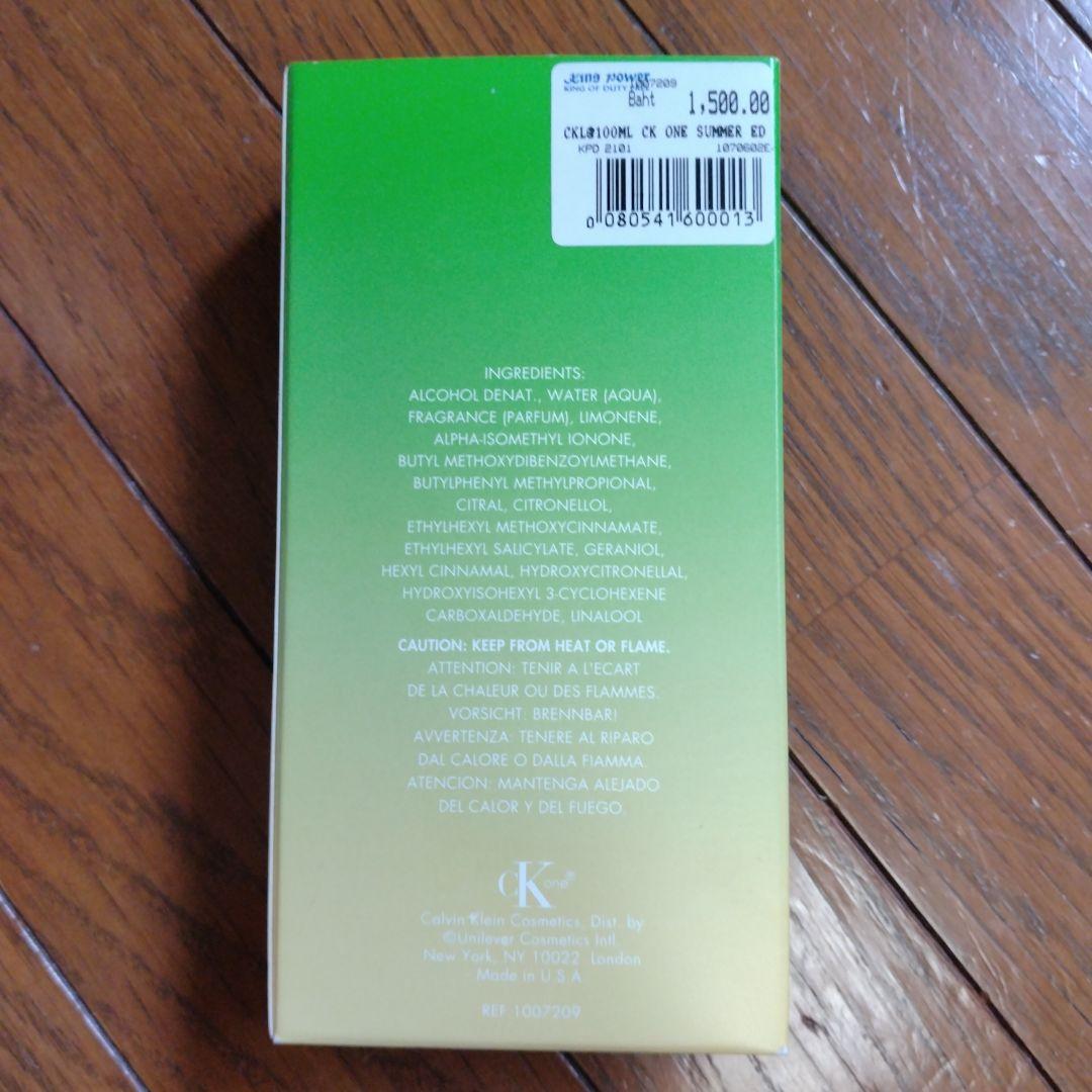 CK Summer オードトワレ 100ml