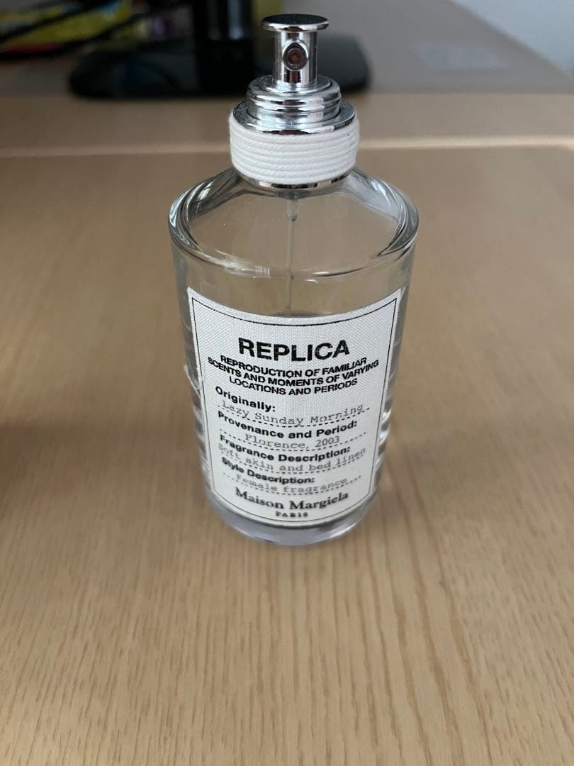 Maison Margiela レイジーサンデーモーニング