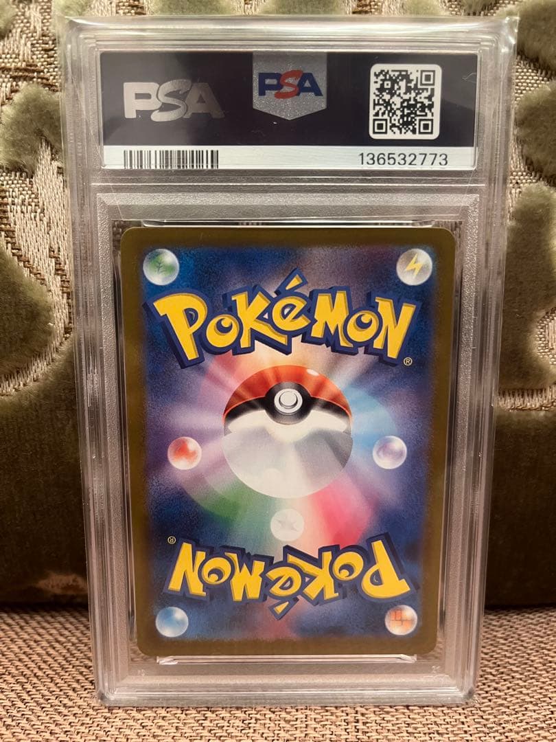 【PSA10】 マーシャドー AR 069/063 メガブレイブ ポケモンカード