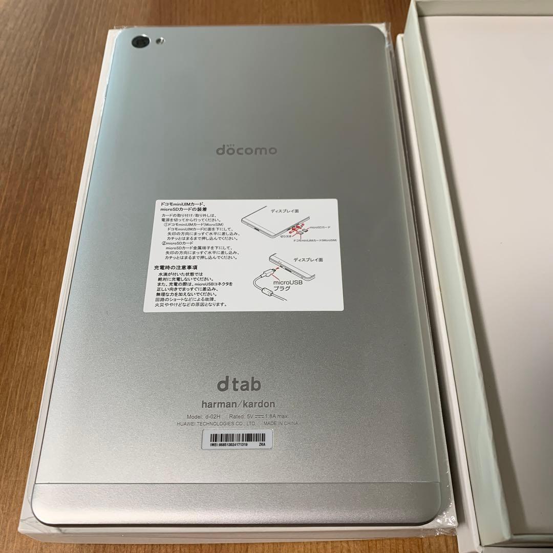 HUAWEIdtab Compact d-02H タブレット　本体