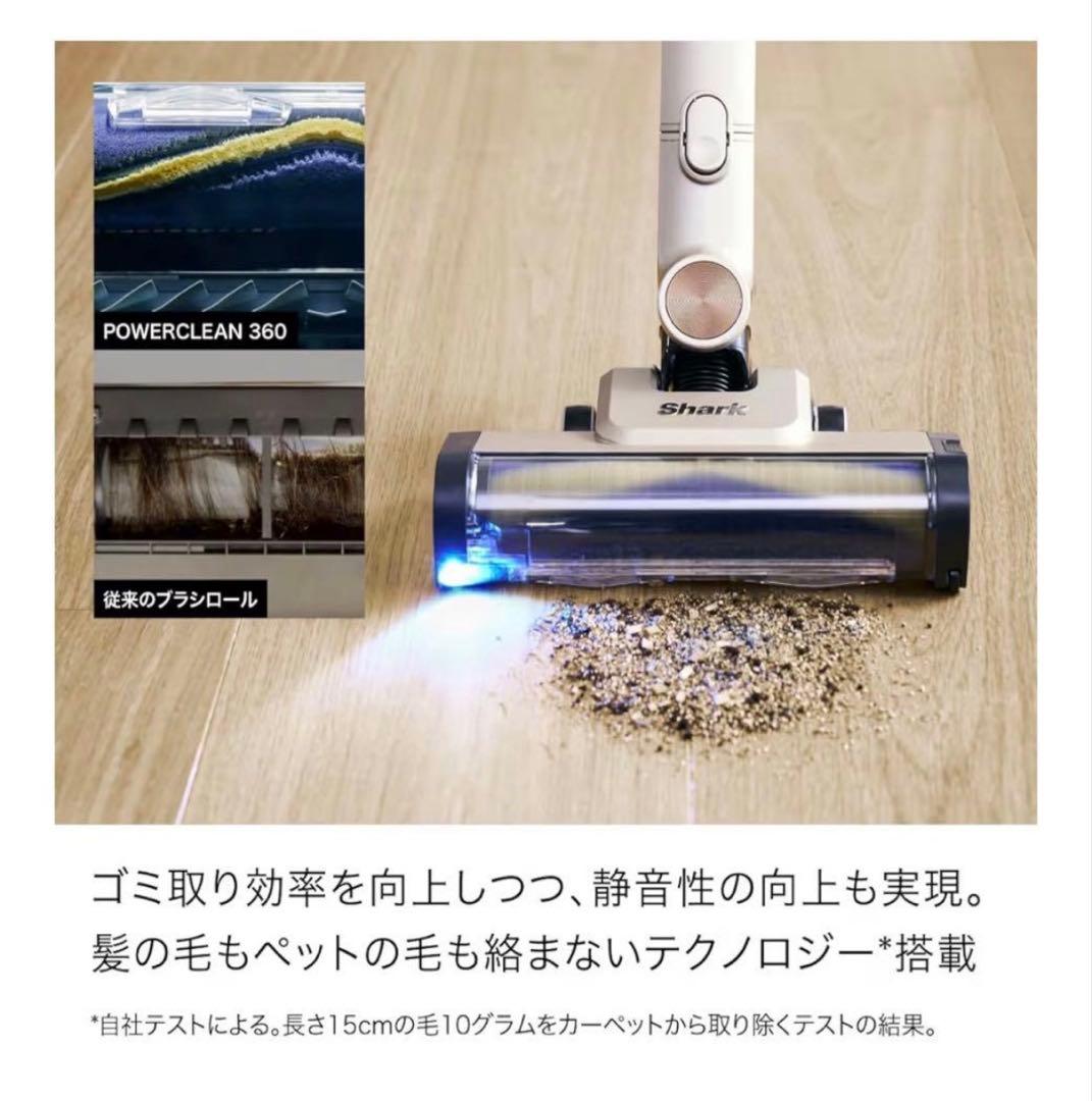 【新品未使用】Shark POWER CLEAN 360 IW4271JBK