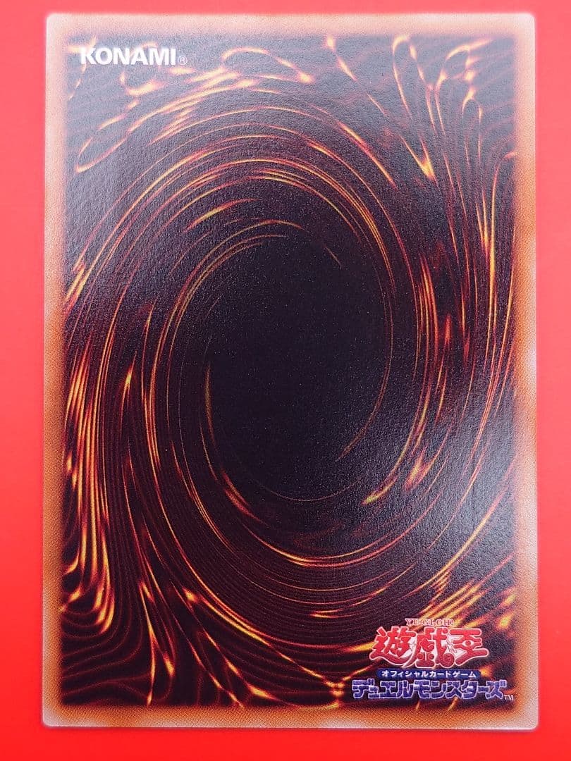 個人評価『8点〜10点』 レリーフ　地縛神Ccarayhua