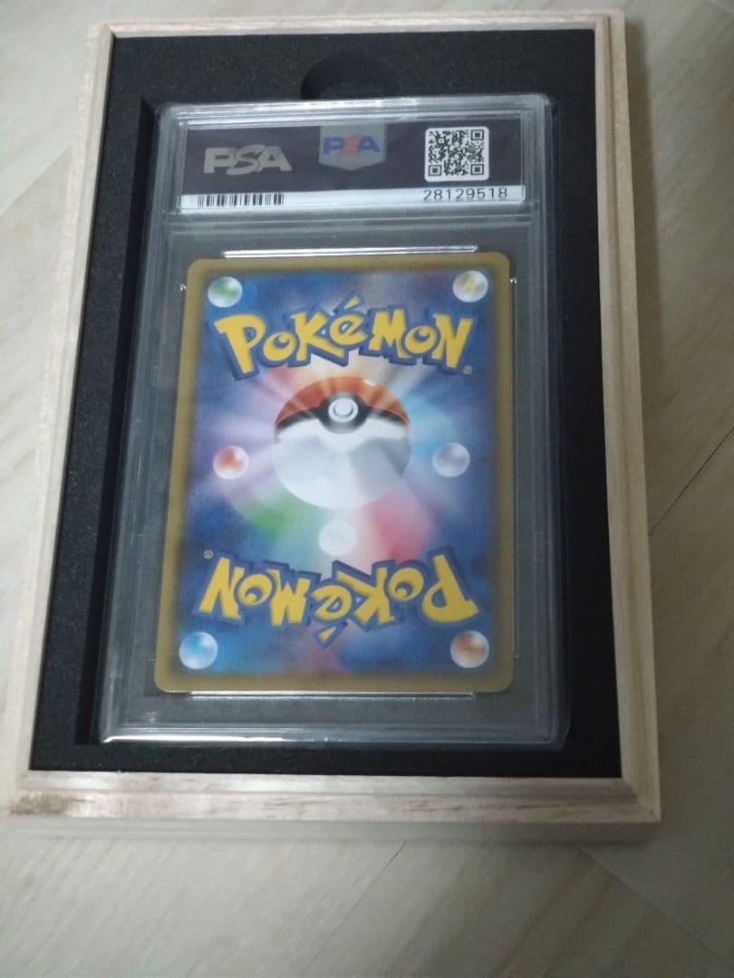 ミュウツーGX ☆ SM3+ ひかる伝説 PSA10