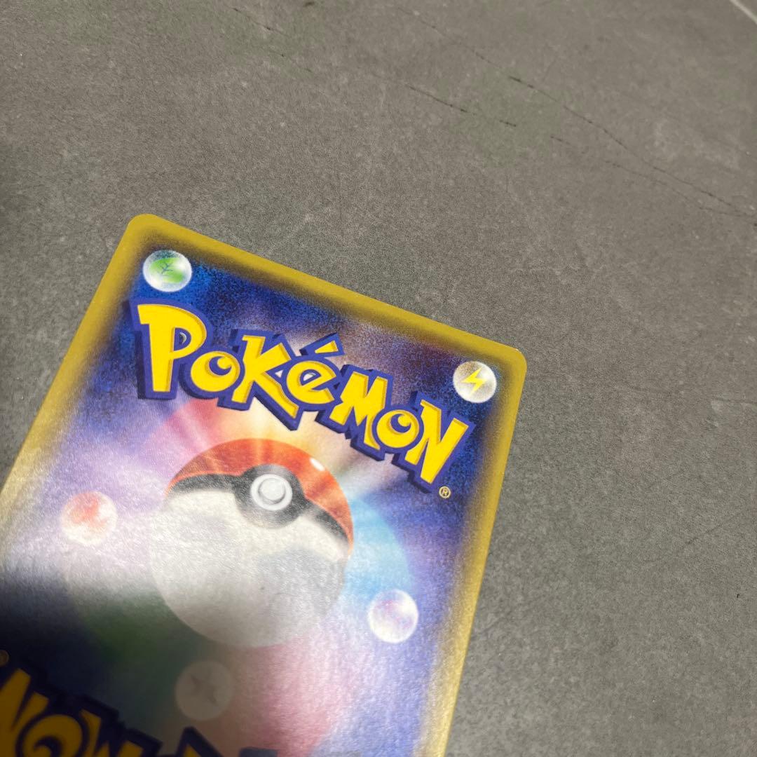 ポケモンカード ナタネ