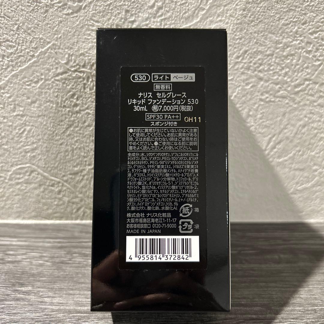 ナリスセルグレース リキッドファンデーション 530 30mL
