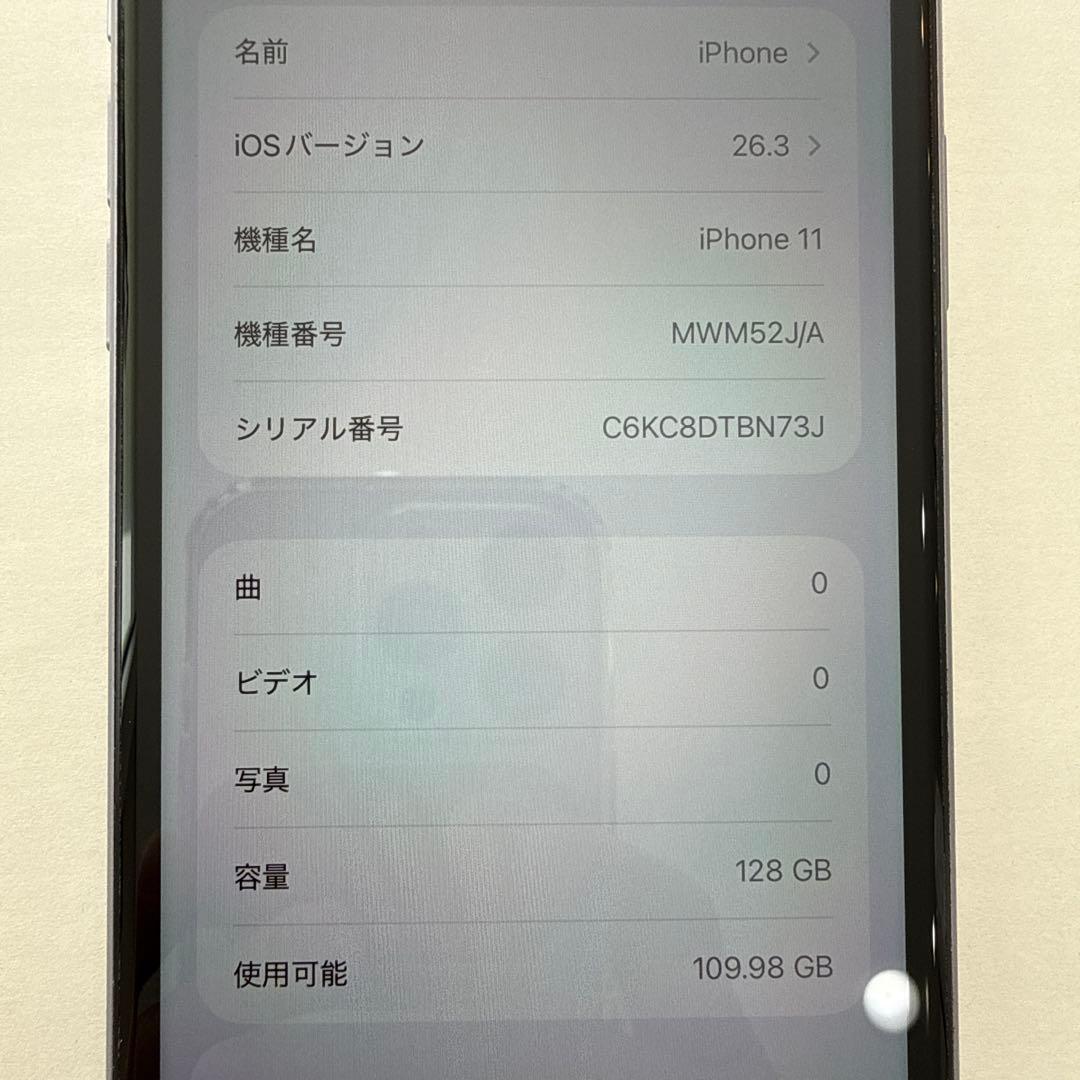 iPhone 11 パープル 128GB SIMフリー