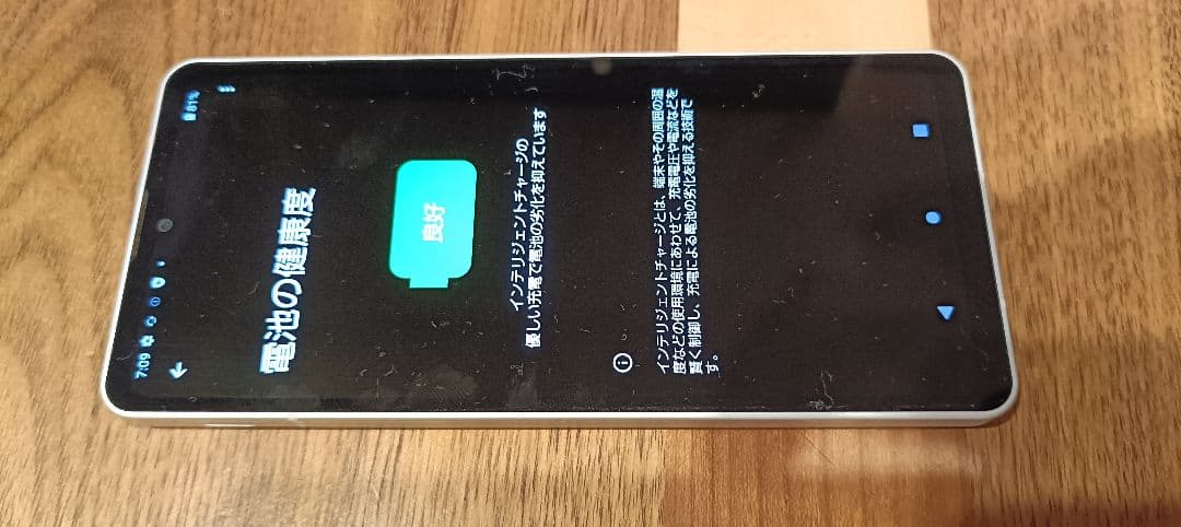 docomo AQUOS sense6 ブラック