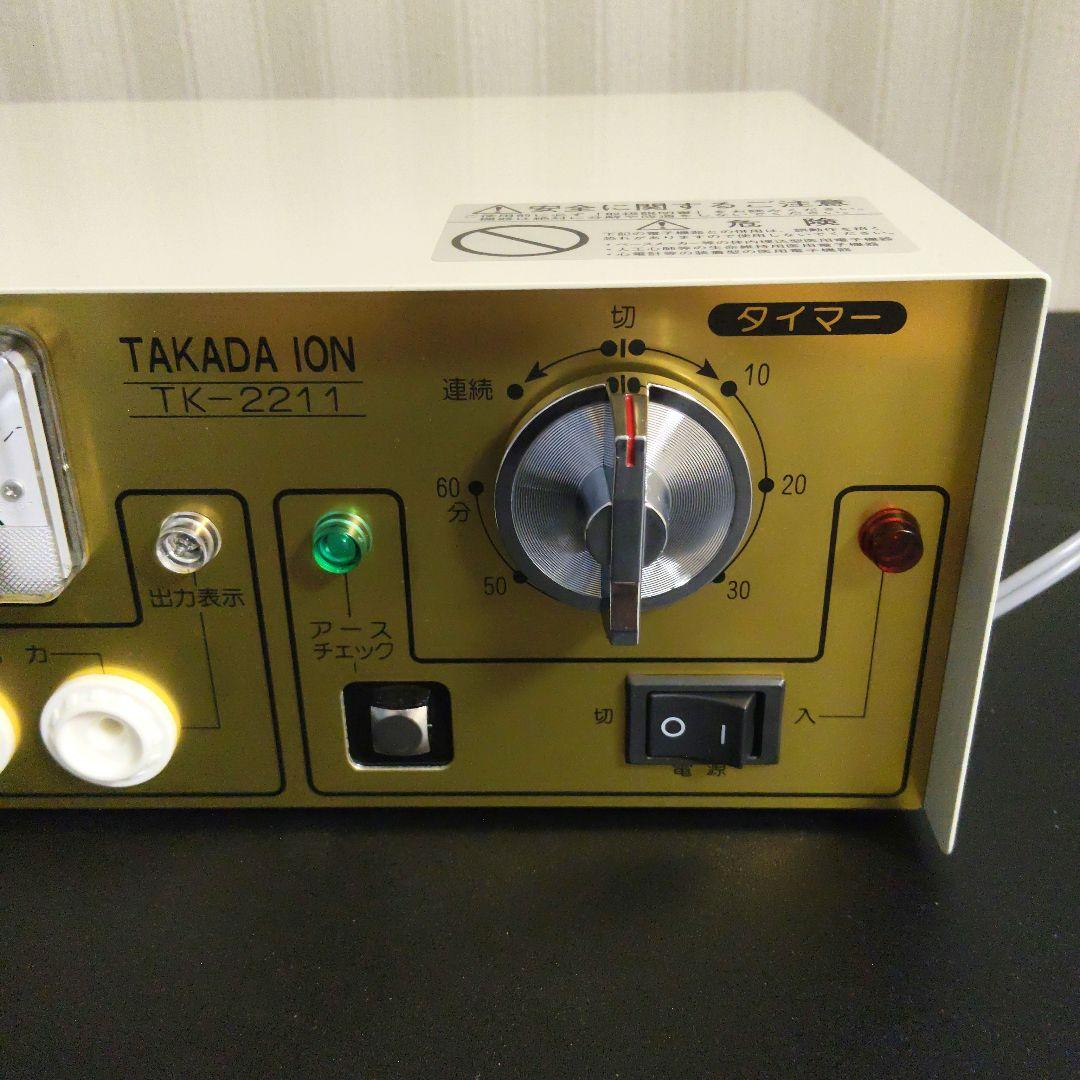 タカダイオン　TAKADA TK-2211